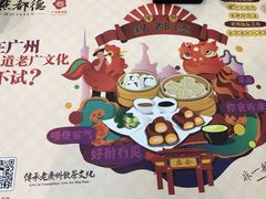 -点都德(汇胜楼店)