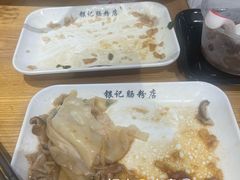 -银记肠粉店(南方医院店)