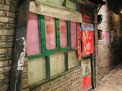 -和平菓局(王府井店)