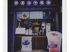 门面-茶百道(蜀汉路店)