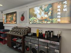 -毛辣果·贵州红酸汤牛肉火锅(西单店)
