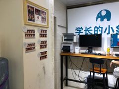 -学长的小象馆(江南西~青凤大街店)
