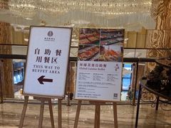 -威珀斯酒店·珀萃美食餐厅 | 海鲜刺身·现烤生蚝·特色烤肉