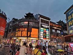 -东门町美食街