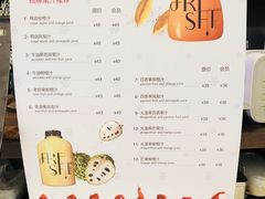 菜单-新鲜誌·新派食集(万象天地店)