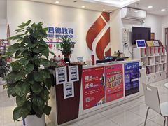 -启德考培雅思托福留学(香洲校区)
