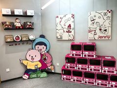 -静宜和她的朋友(星海广场店)