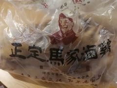 -马家老鸡店