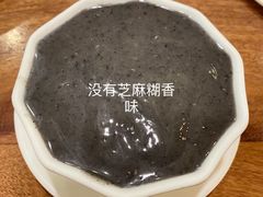 冰芝麻糊-正德顺順德雙皮奶(中信店)