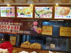 -周记传统糕点PASTRY(蜀汉路店)