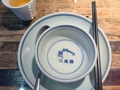 -江南驿·二十余年创意杭帮味(良渚玉鸟集店)