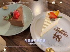-查令84号咖啡馆(金大地1912东西街店)