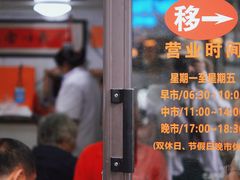 -老地方面馆(思南路店)