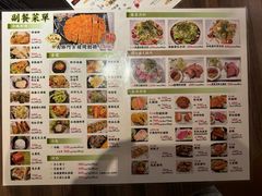 -我那覇豚肉店(カフーナ旭橋店)