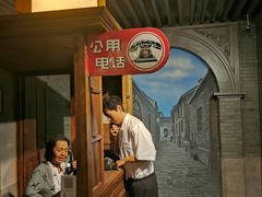 -上海电信博物馆