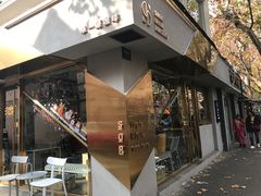 -KYO COFFEE(胶州路店)