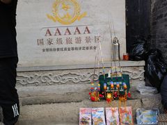 -协同庆钱庄博物馆