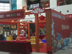 -京粮广场