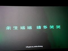 -博纳国际影城IMAX(中央大道店)