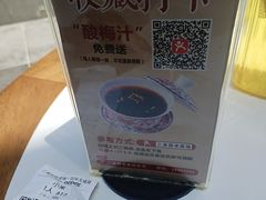 -二泉园老菜馆·百年无锡菜