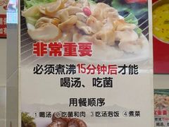 -草墩罗非鱼庄•野生菌•腊排骨(七星街上段店)