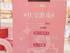 -武汉光谷K11
