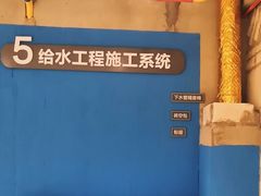 -六西格玛装饰(光谷店)