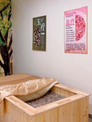 -森林香愈芳疗SPA·青春几何美容中心413