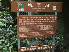 -福建天门山