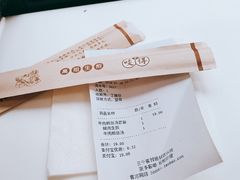 -咬不得高祖生煎·简餐(高银街店)