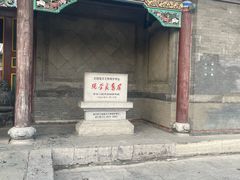 -张学良旧居陈列馆