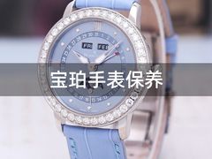 -名表维修服务中心(信兴广场地王大厦店)