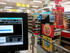 -中百仓储超市(汉川马口店)