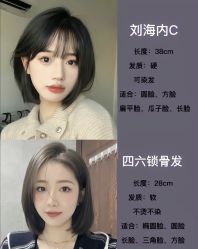 -帝迈造型