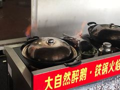 -大自然醉鹅·铁锅火焰鹅(上海联洋店)