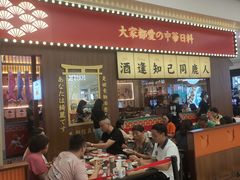 -仙隐小鹿中华料理(南宁万象城店)