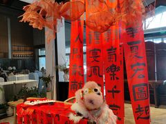 -禧宴Joyous Restaurant(禧园店)