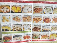 菜单-蘩楼(宝安南路店)