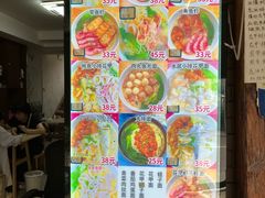 -从前慢海鲜面馆