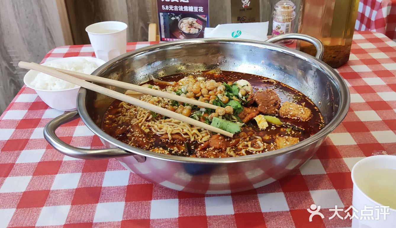 冒菜是一个人的火锅