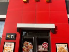 门面-麦当劳(欧陆广场店)