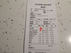 -李子坝梁山鸡(李子坝大鸡哥店)