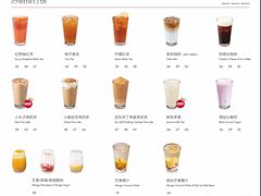 -去茶山(重庆万象城店)