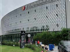 -北京园博大酒店