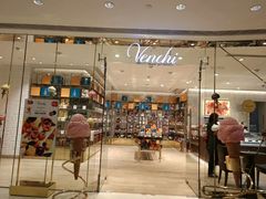 门面-VENCHI 闻绮(北京国贸商城店)