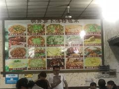 -明升萝卜汤