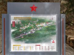 -延安杨家岭革命旧址