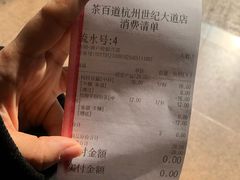 -茶百道(世纪大道店)
