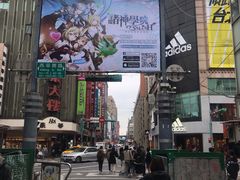 -阿宗面线(西门町店)