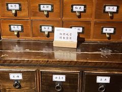 -西安国际创新人才交流中心•药浴温泉